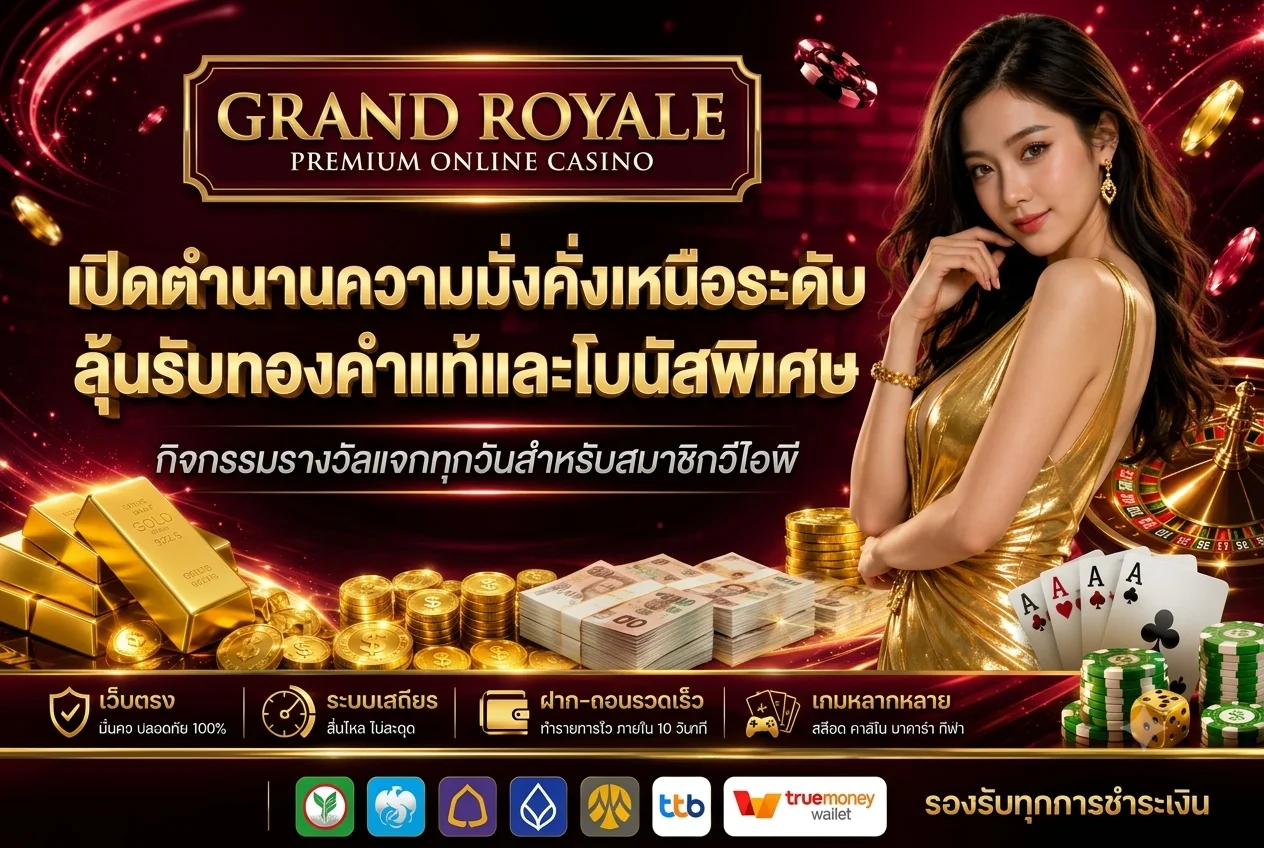 ระบบ Auto Wallet ฝากถอนอัตโนมัติ PG AUTO