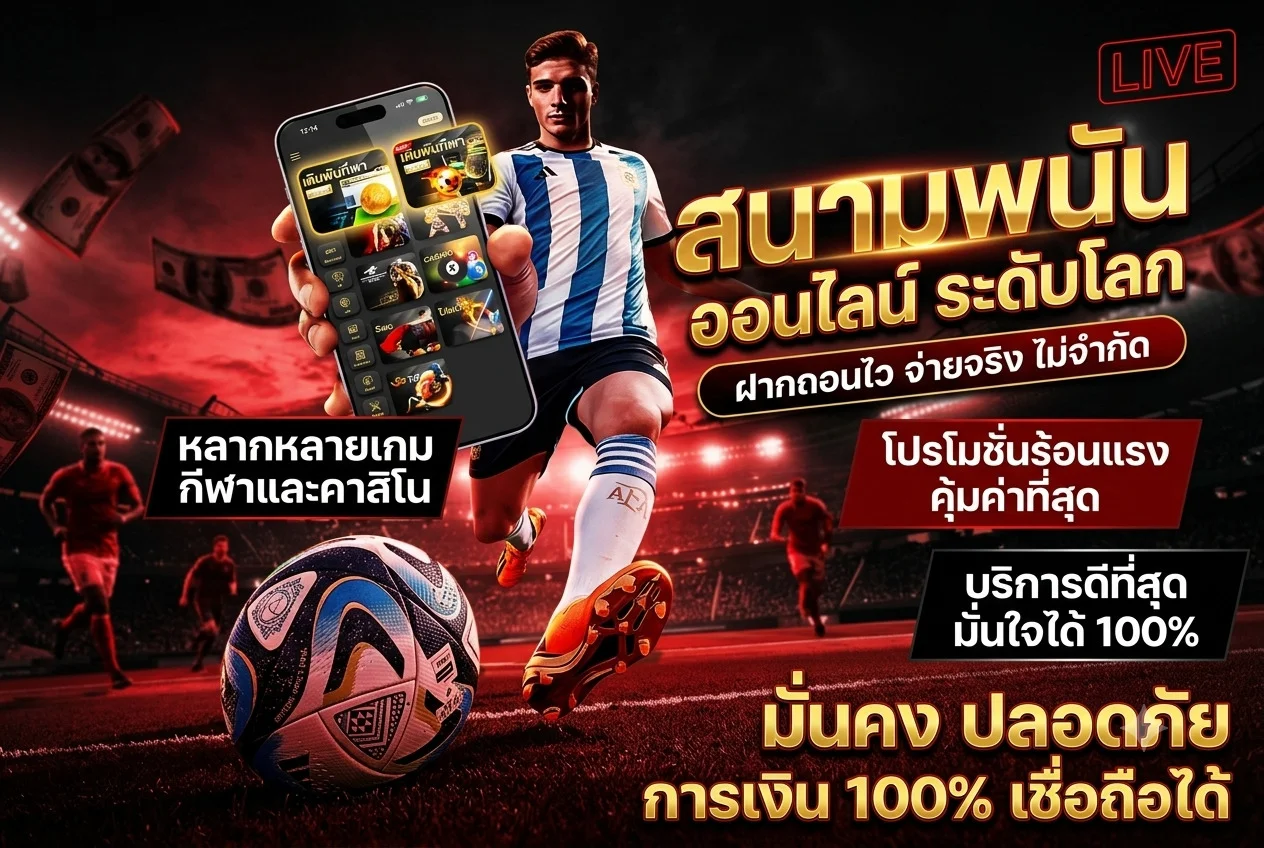 ทางเข้า PG AUTO เล่นสล็อตออนไลน์ 2026