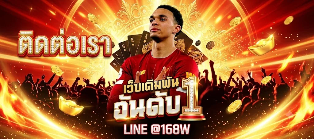 ติดต่อทีมงาน PG AUTO บริการตลอด 24 ชั่วโมง