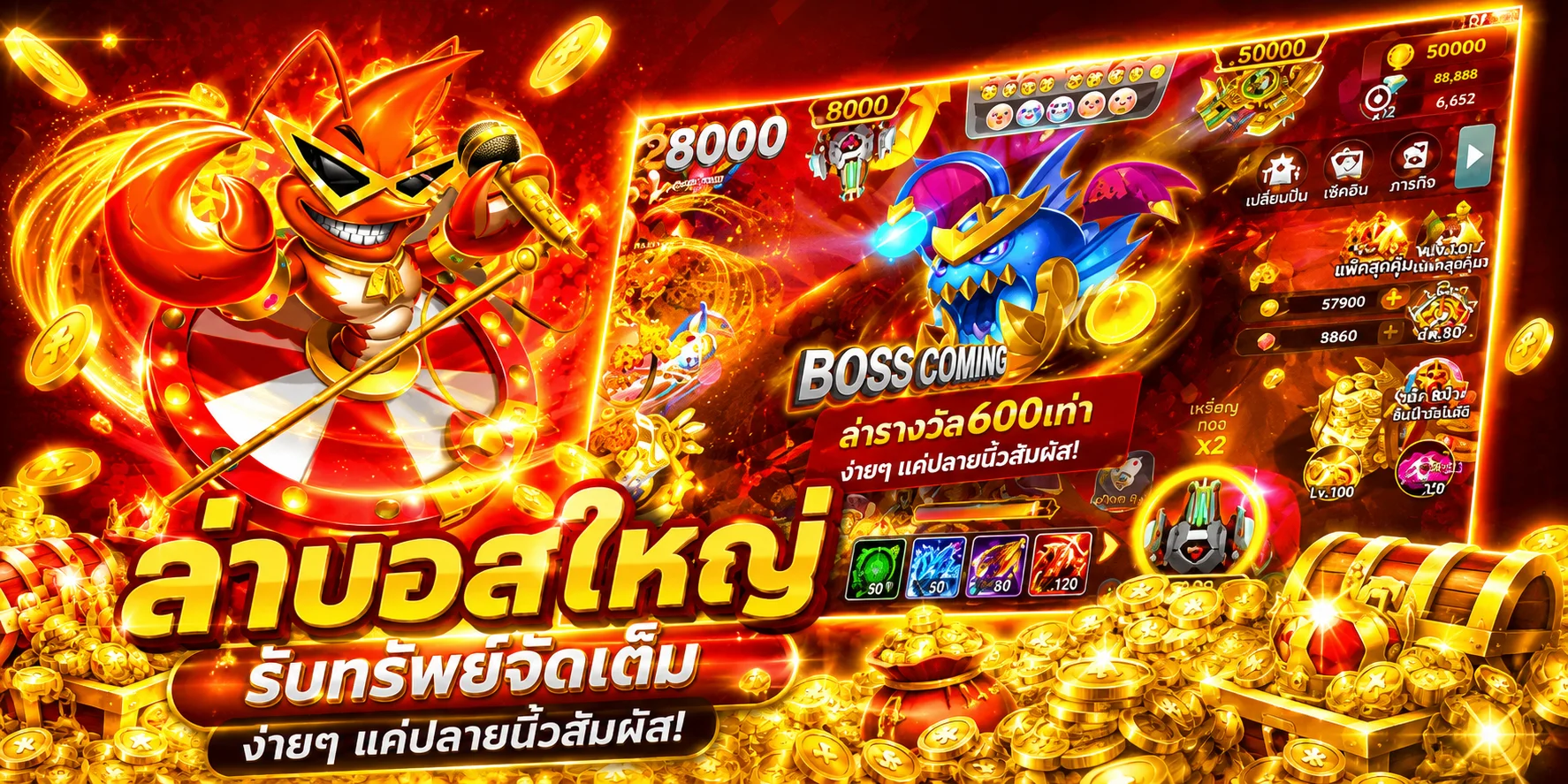 ขั้นตอนสมัครสมาชิก PG AUTO ง่ายใน 1 นาที
